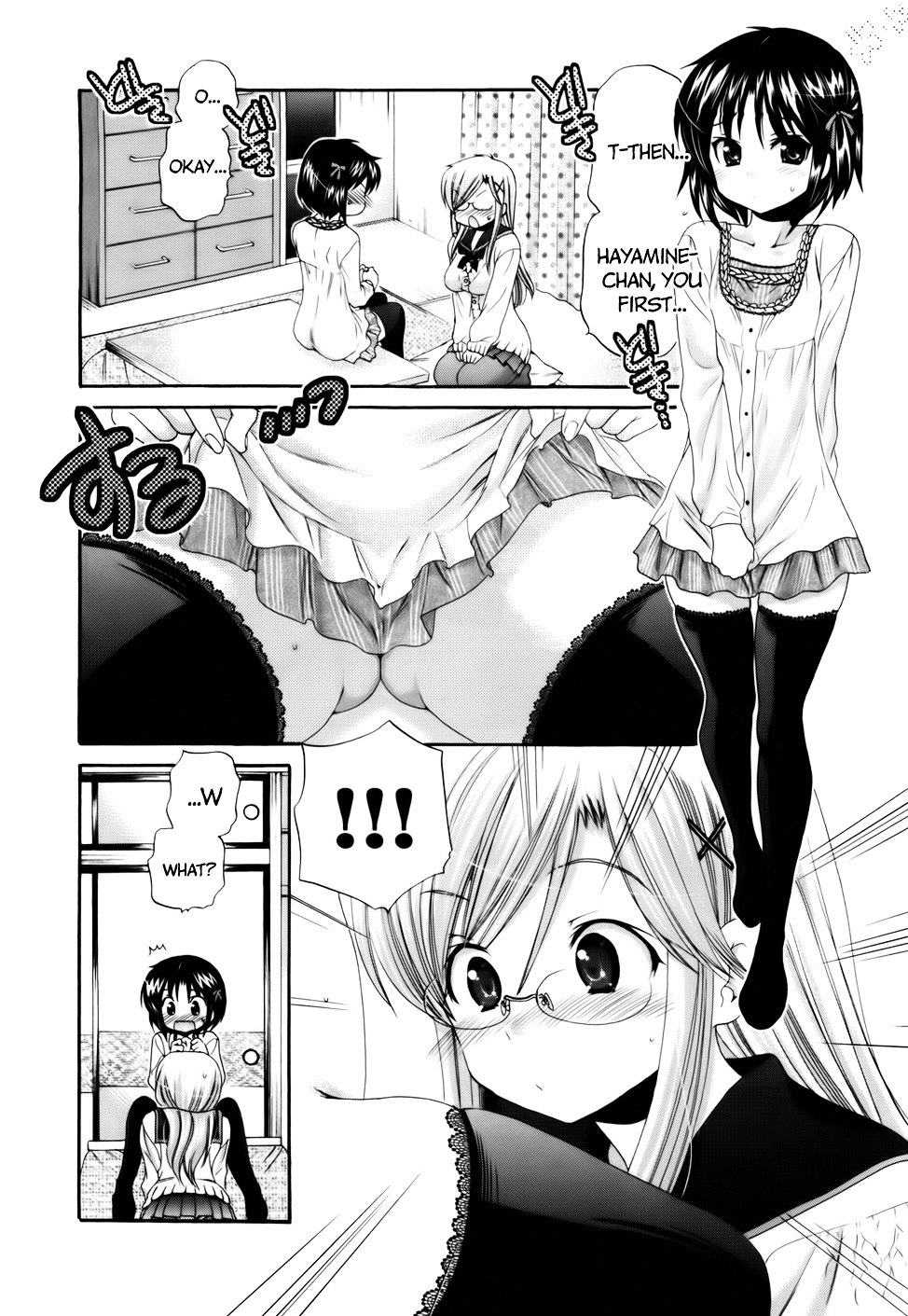 Kanojo no Kagi wo Akeru Houhou Chapter 28 page 18 - 