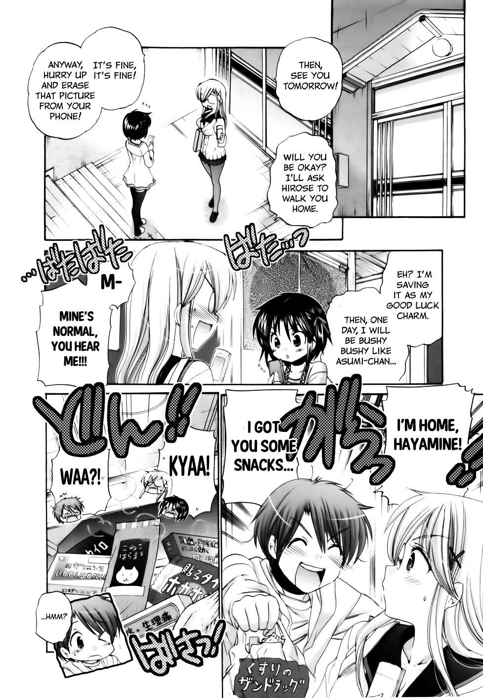 Kanojo no Kagi wo Akeru Houhou Chapter 28 page 24 - 