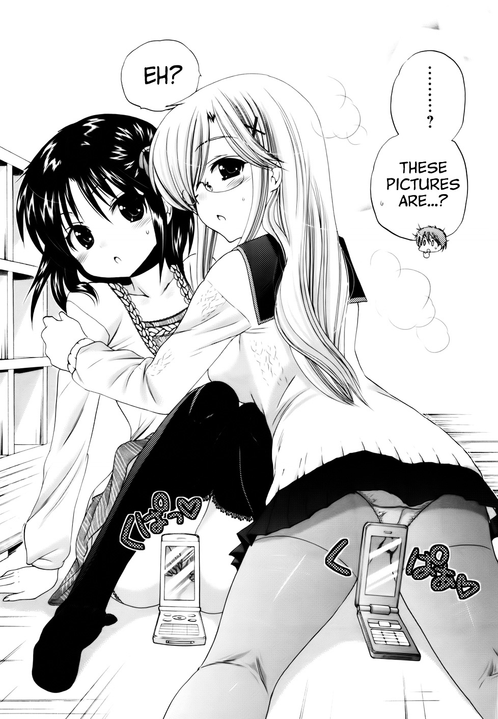 Kanojo no Kagi wo Akeru Houhou Chapter 28 page 25 - 