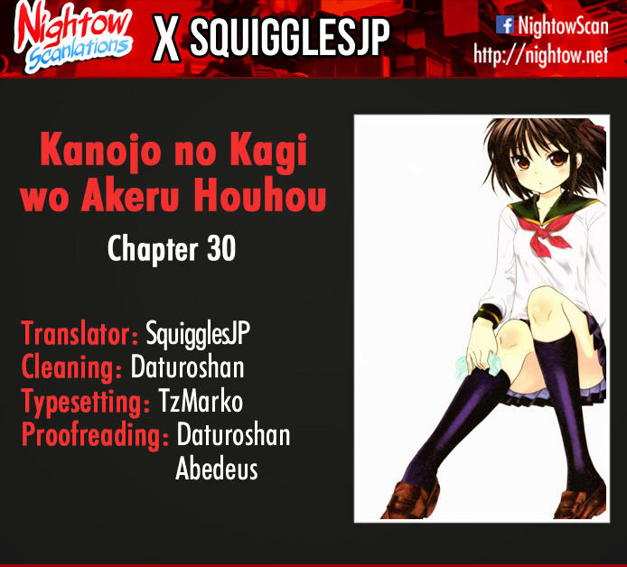 Kanojo no Kagi wo Akeru Houhou Chapter 30 page 1 - 