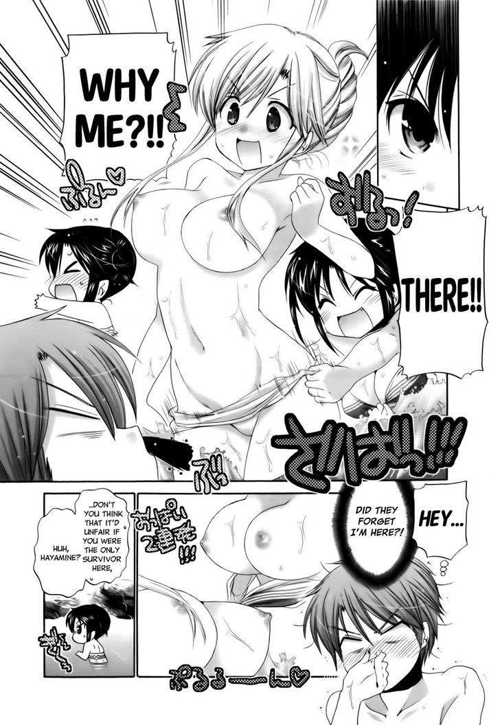 Kanojo no Kagi wo Akeru Houhou Chapter 30 page 18 - 