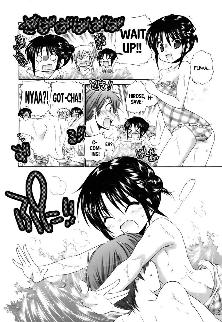 Kanojo no Kagi wo Akeru Houhou Chapter 30 page 19 - 
