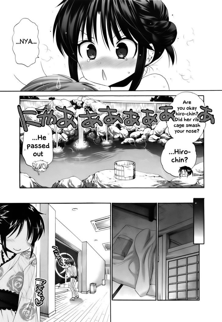 Kanojo no Kagi wo Akeru Houhou Chapter 30 page 20 - 