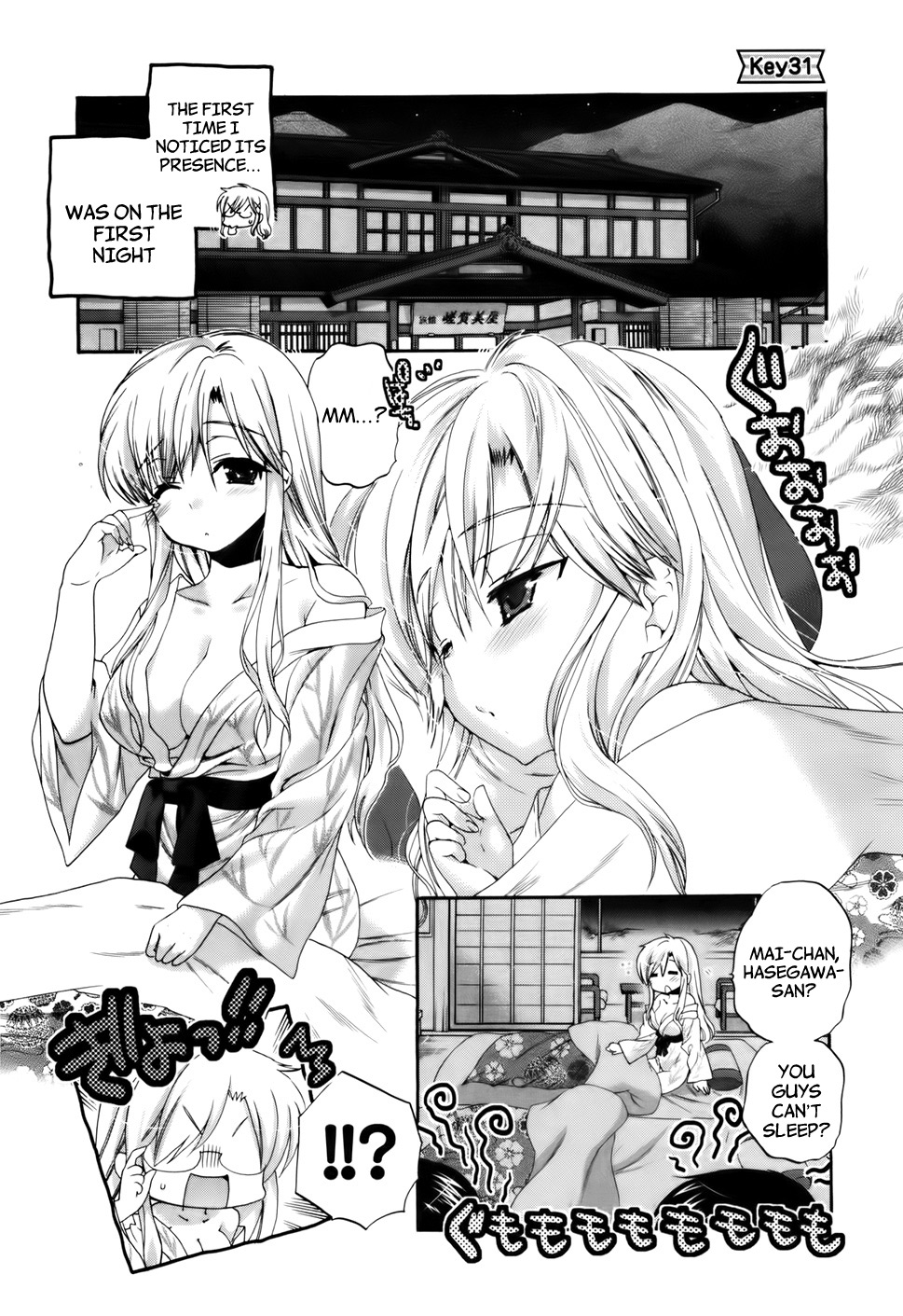 Kanojo no Kagi wo Akeru Houhou Chapter 31 page 2 - 