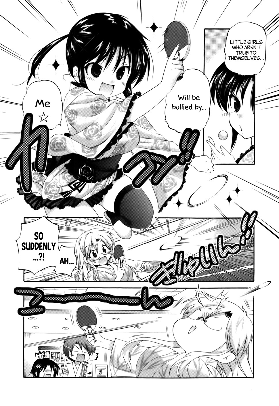 Kanojo no Kagi wo Akeru Houhou Chapter 31 page 15 - 