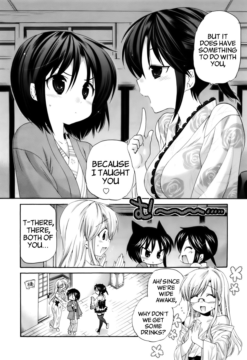 Kanojo no Kagi wo Akeru Houhou Chapter 31 page 7 - 
