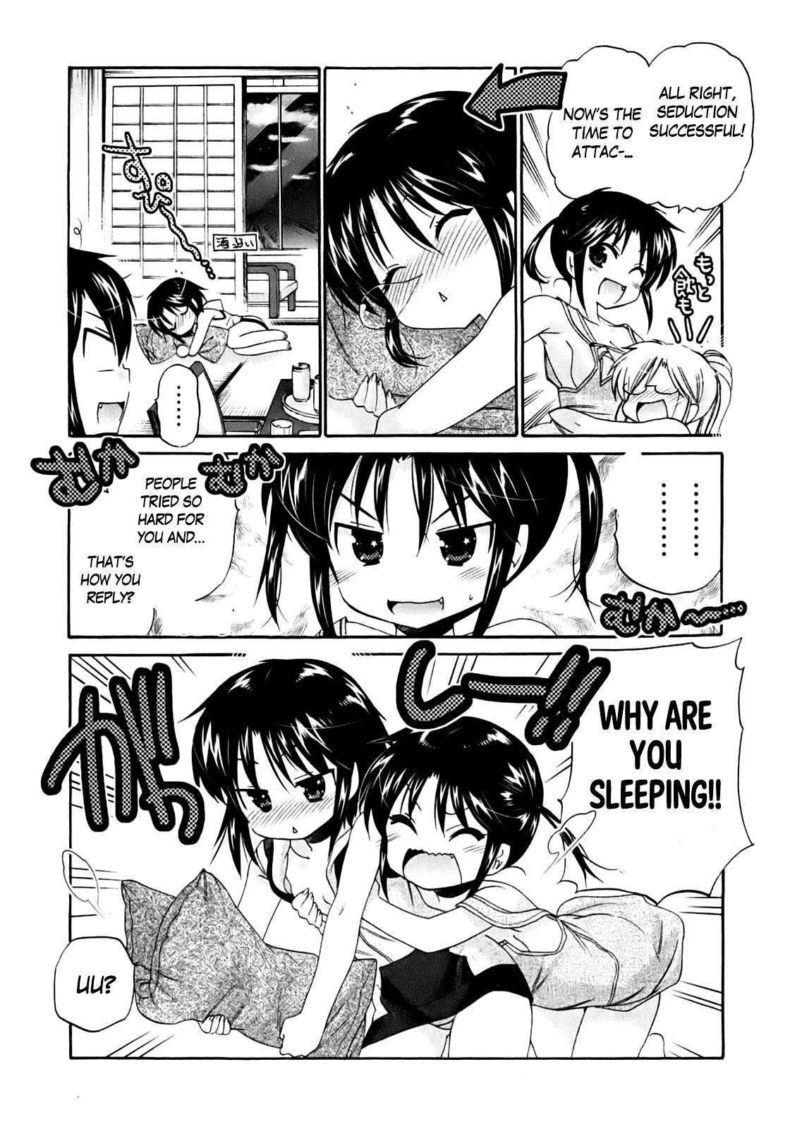 Kanojo no Kagi wo Akeru Houhou Chapter 32 page 19 - 