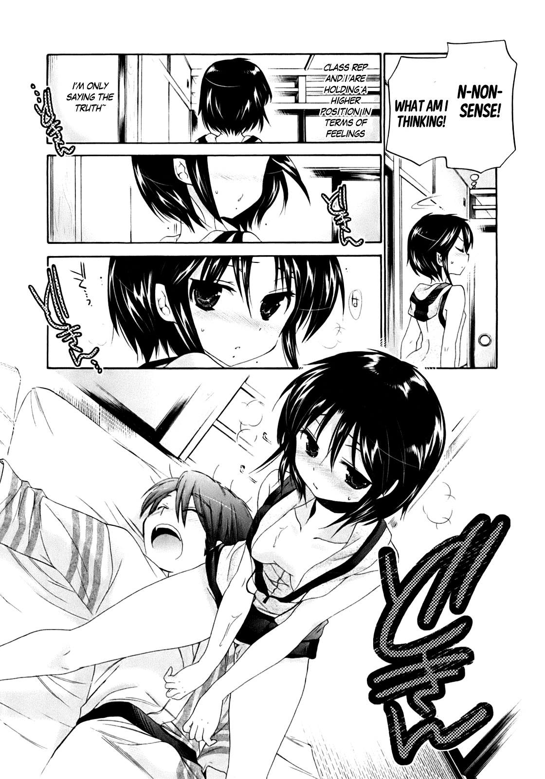 Kanojo no Kagi wo Akeru Houhou Chapter 32 page 25 - 