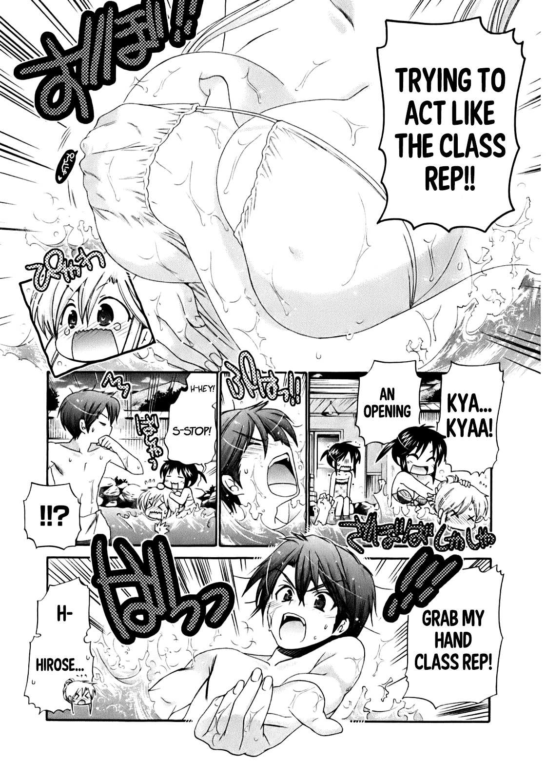 Kanojo no Kagi wo Akeru Houhou Chapter 32 page 6 - 