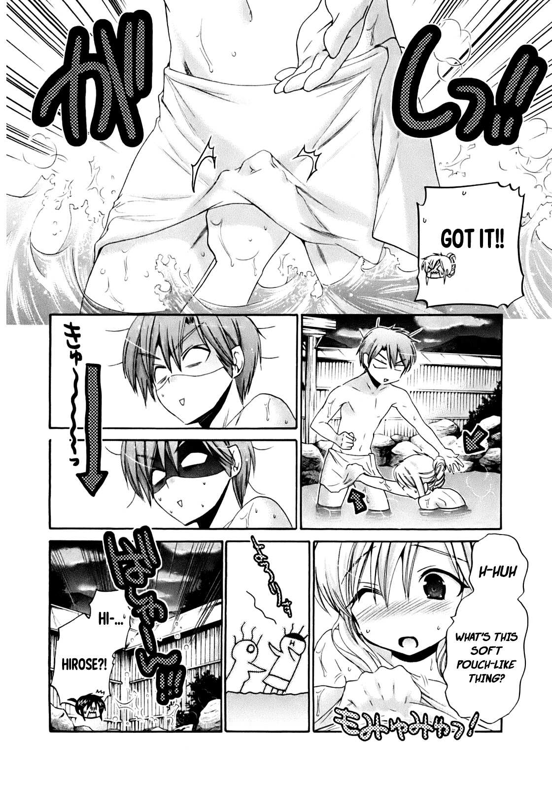 Kanojo no Kagi wo Akeru Houhou Chapter 32 page 7 - 