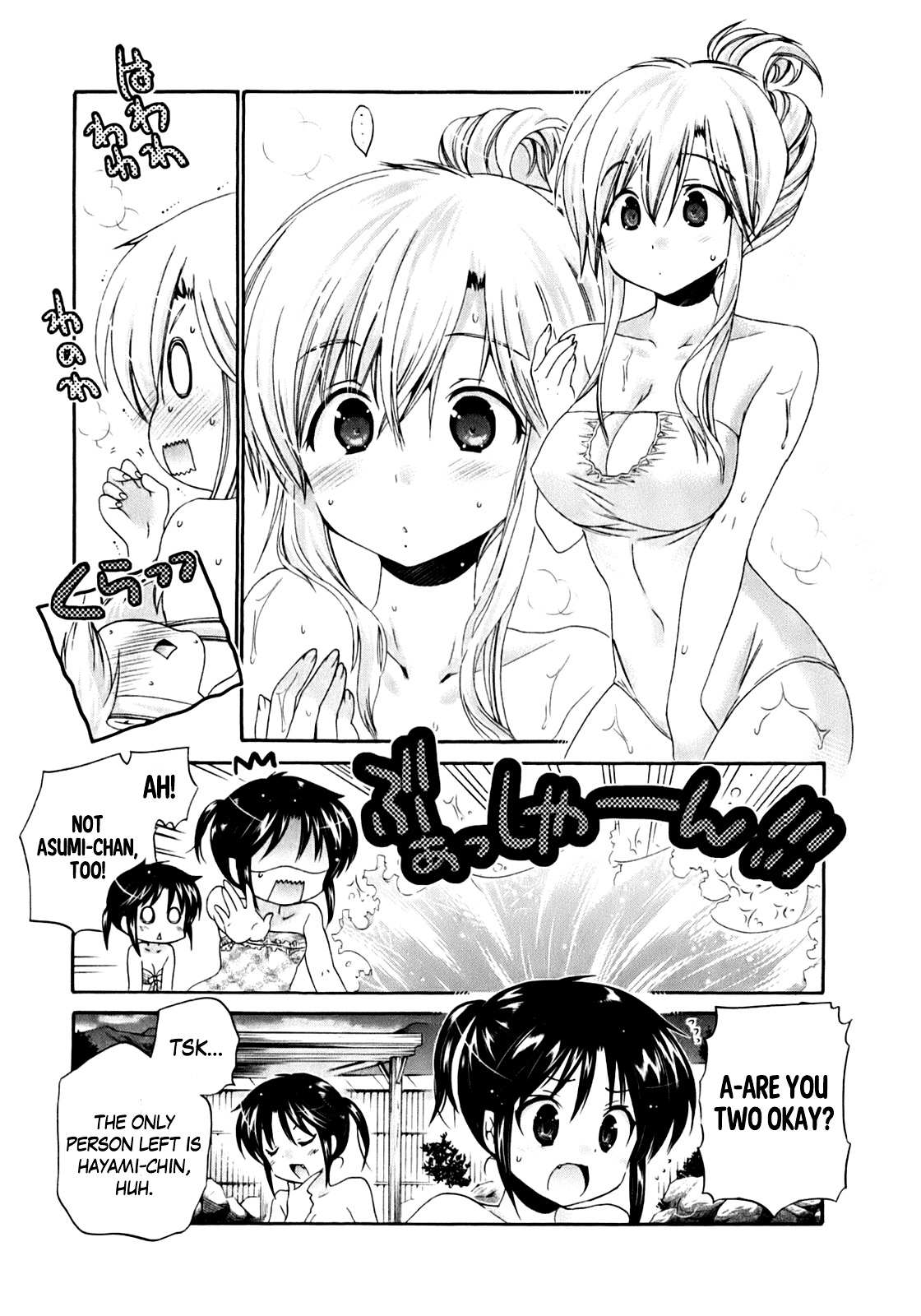 Kanojo no Kagi wo Akeru Houhou Chapter 32 page 8 - 