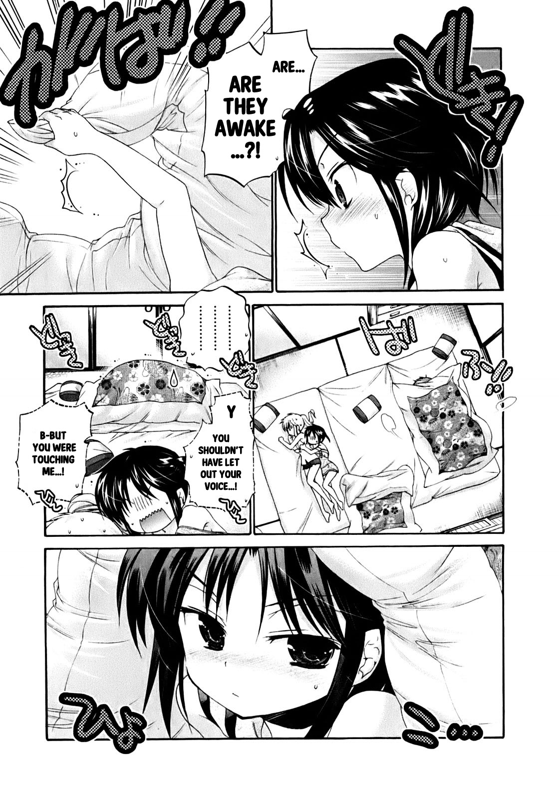 Kanojo no Kagi wo Akeru Houhou Chapter 33 page 14 - 