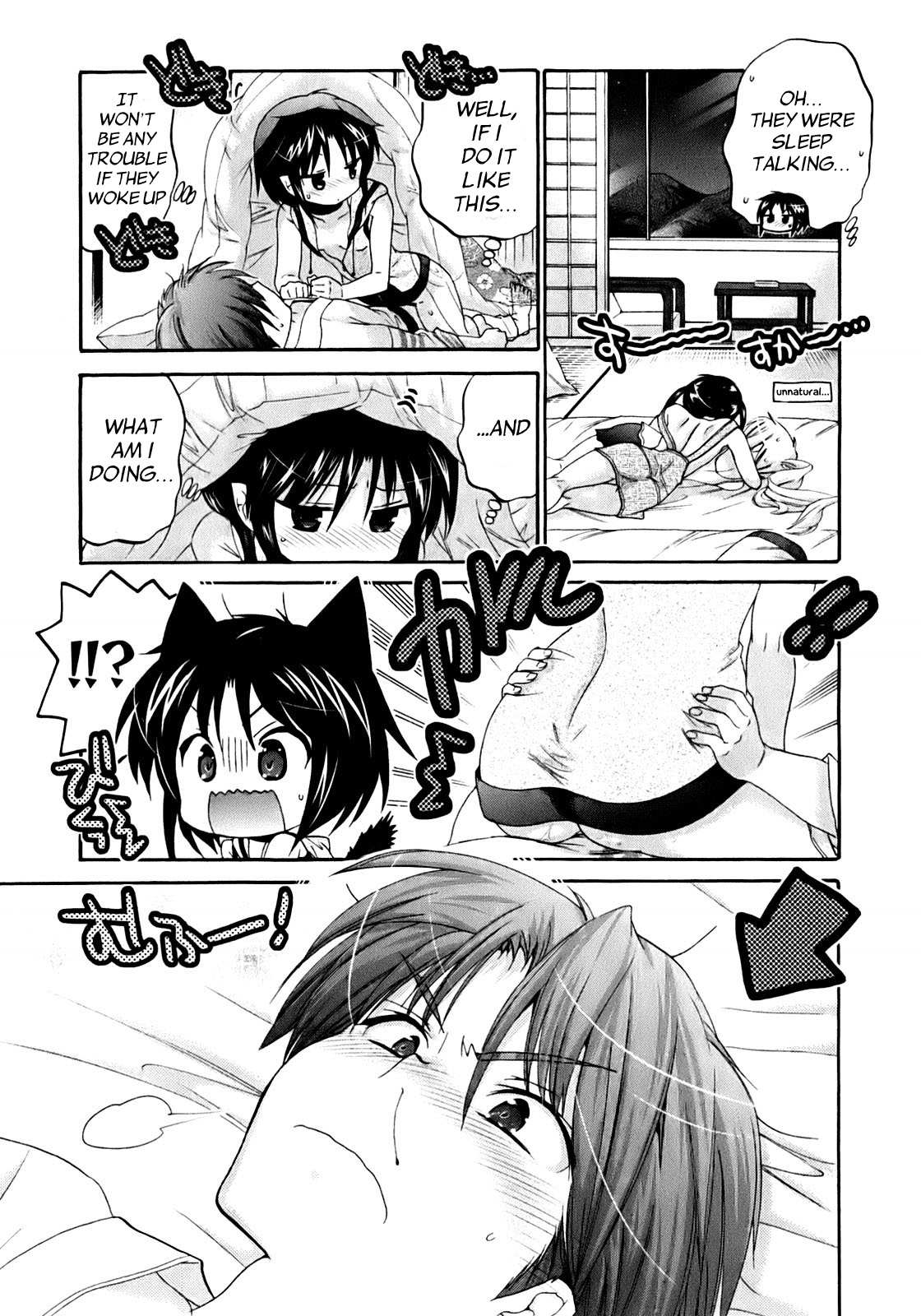 Kanojo no Kagi wo Akeru Houhou Chapter 33 page 15 - 