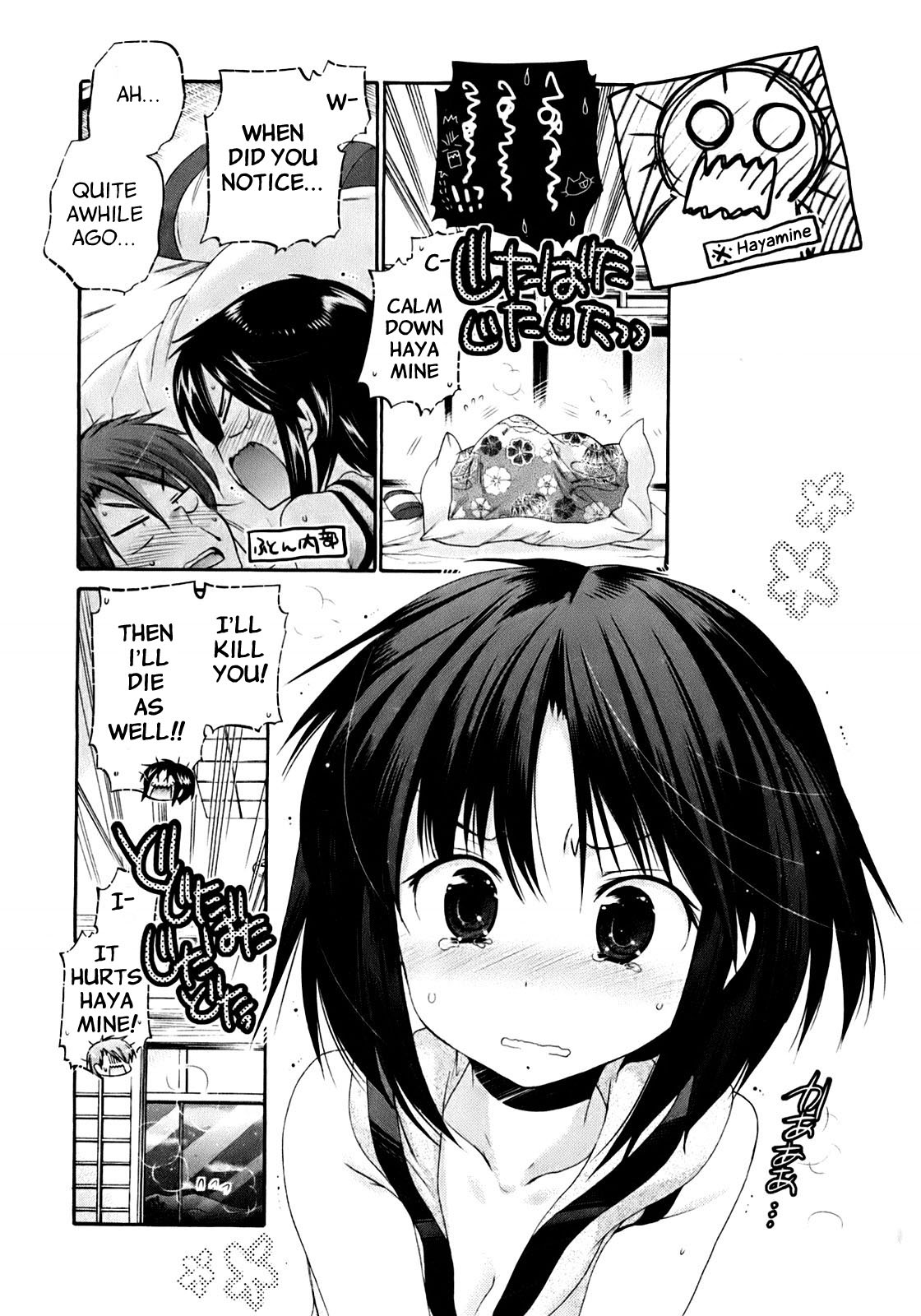 Kanojo no Kagi wo Akeru Houhou Chapter 33 page 16 - 