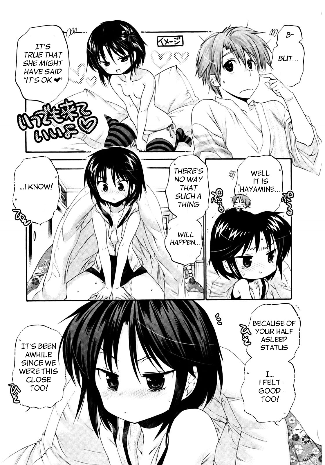 Kanojo no Kagi wo Akeru Houhou Chapter 33 page 18 - 