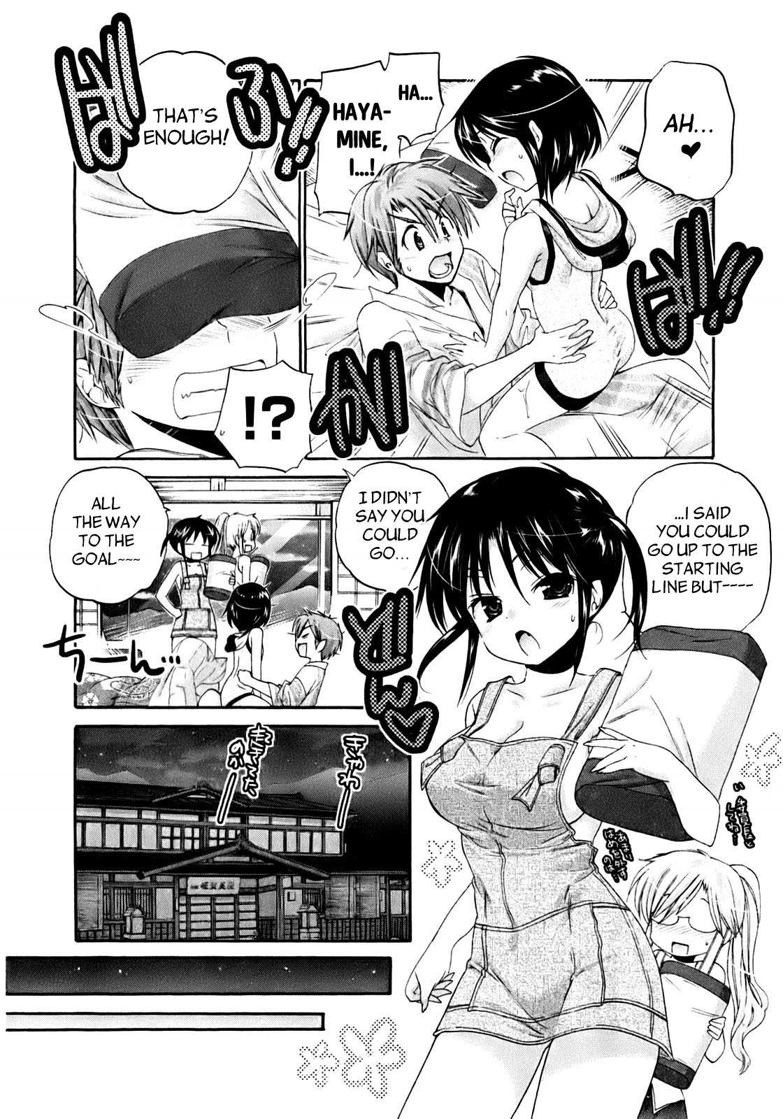 Kanojo no Kagi wo Akeru Houhou Chapter 33 page 21 - 