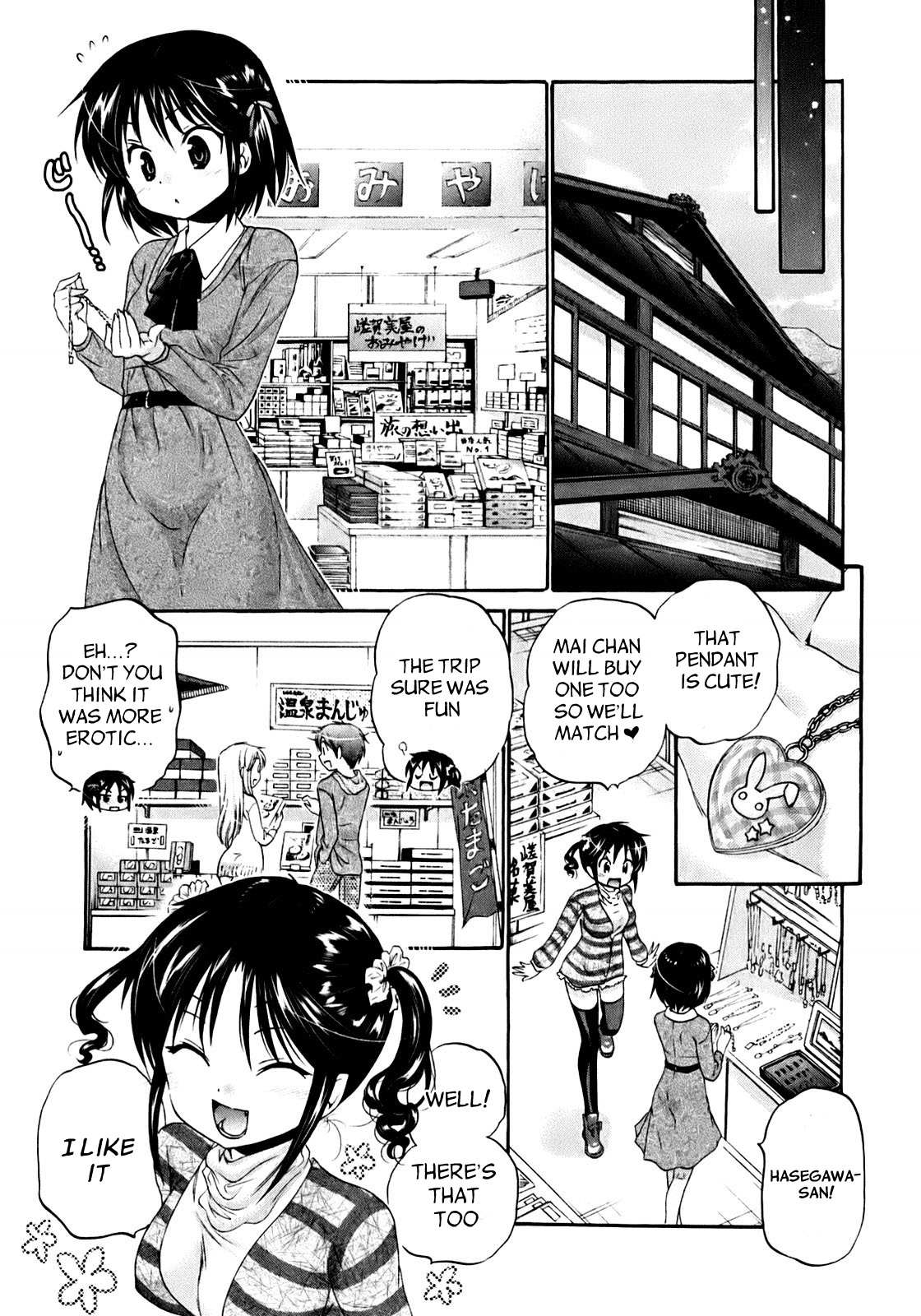 Kanojo no Kagi wo Akeru Houhou Chapter 33 page 22 - 