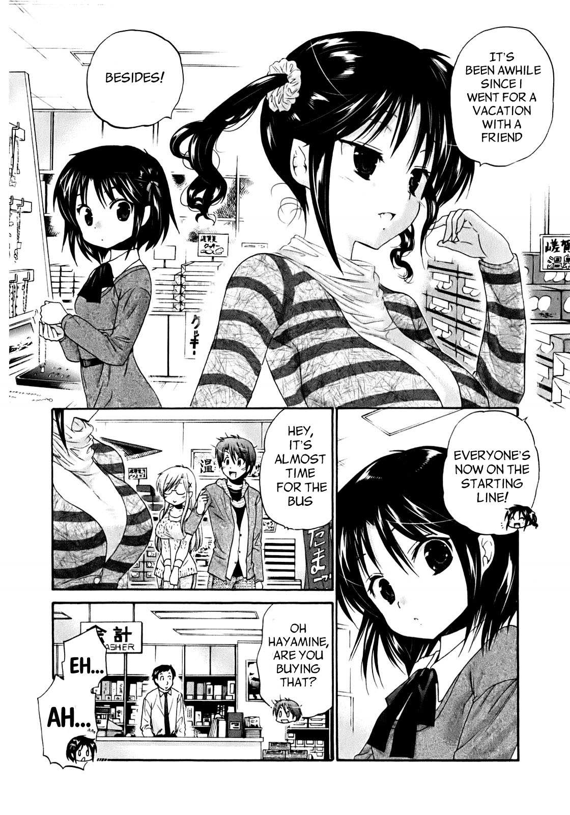 Kanojo no Kagi wo Akeru Houhou Chapter 33 page 23 - 