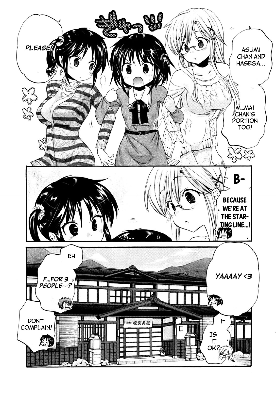 Kanojo no Kagi wo Akeru Houhou Chapter 33 page 25 - 