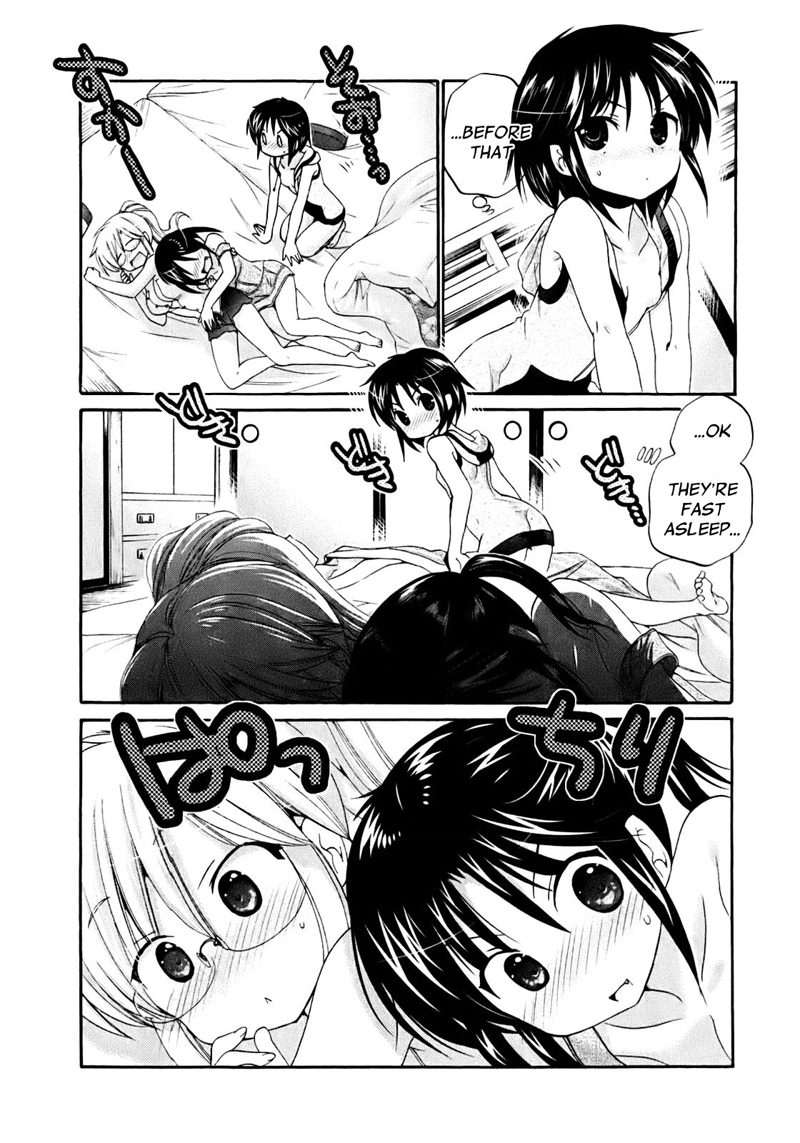 Kanojo no Kagi wo Akeru Houhou Chapter 33 page 5 - 