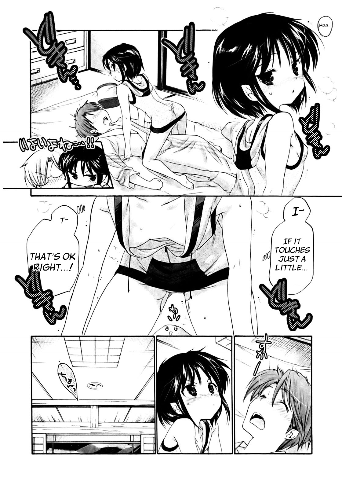 Kanojo no Kagi wo Akeru Houhou Chapter 33 page 7 - 