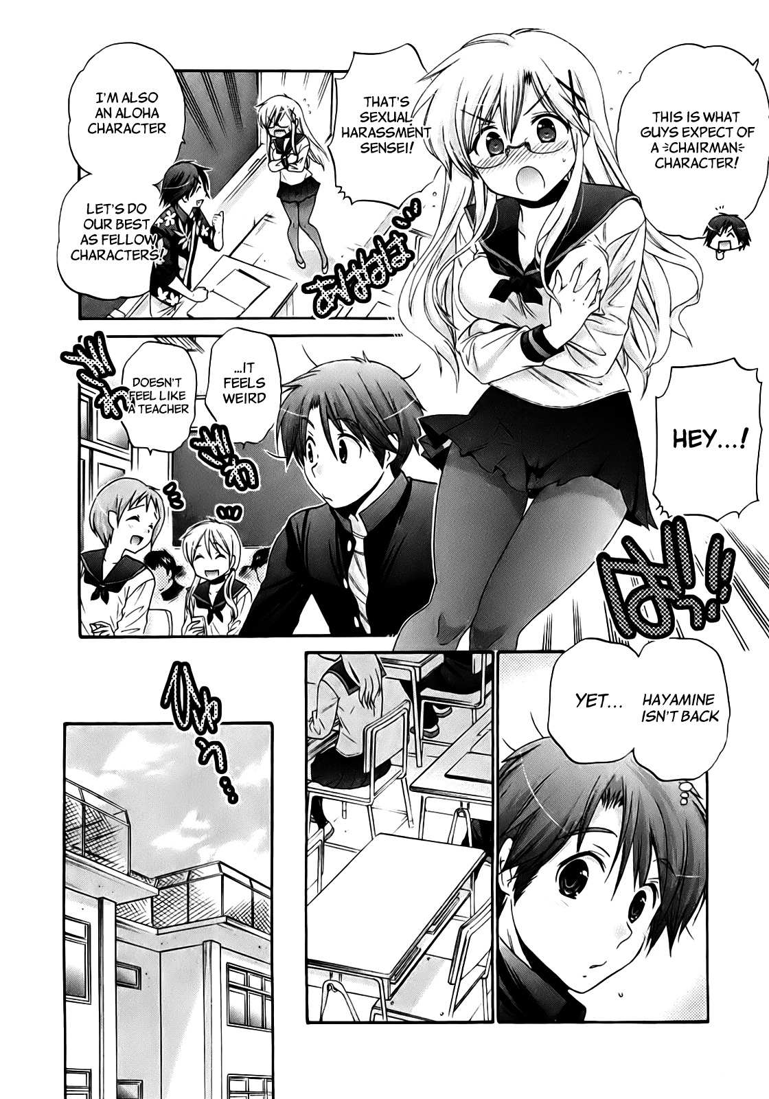 Kanojo no Kagi wo Akeru Houhou Chapter 34 page 11 - 