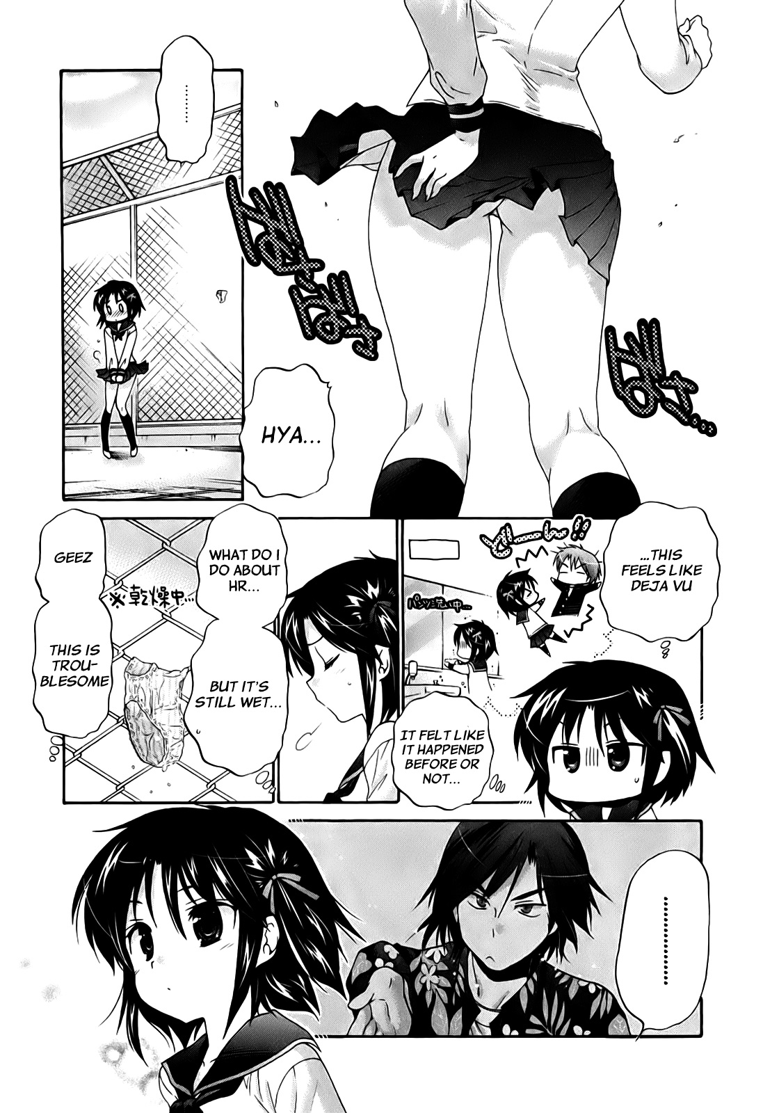 Kanojo no Kagi wo Akeru Houhou Chapter 34 page 12 - 