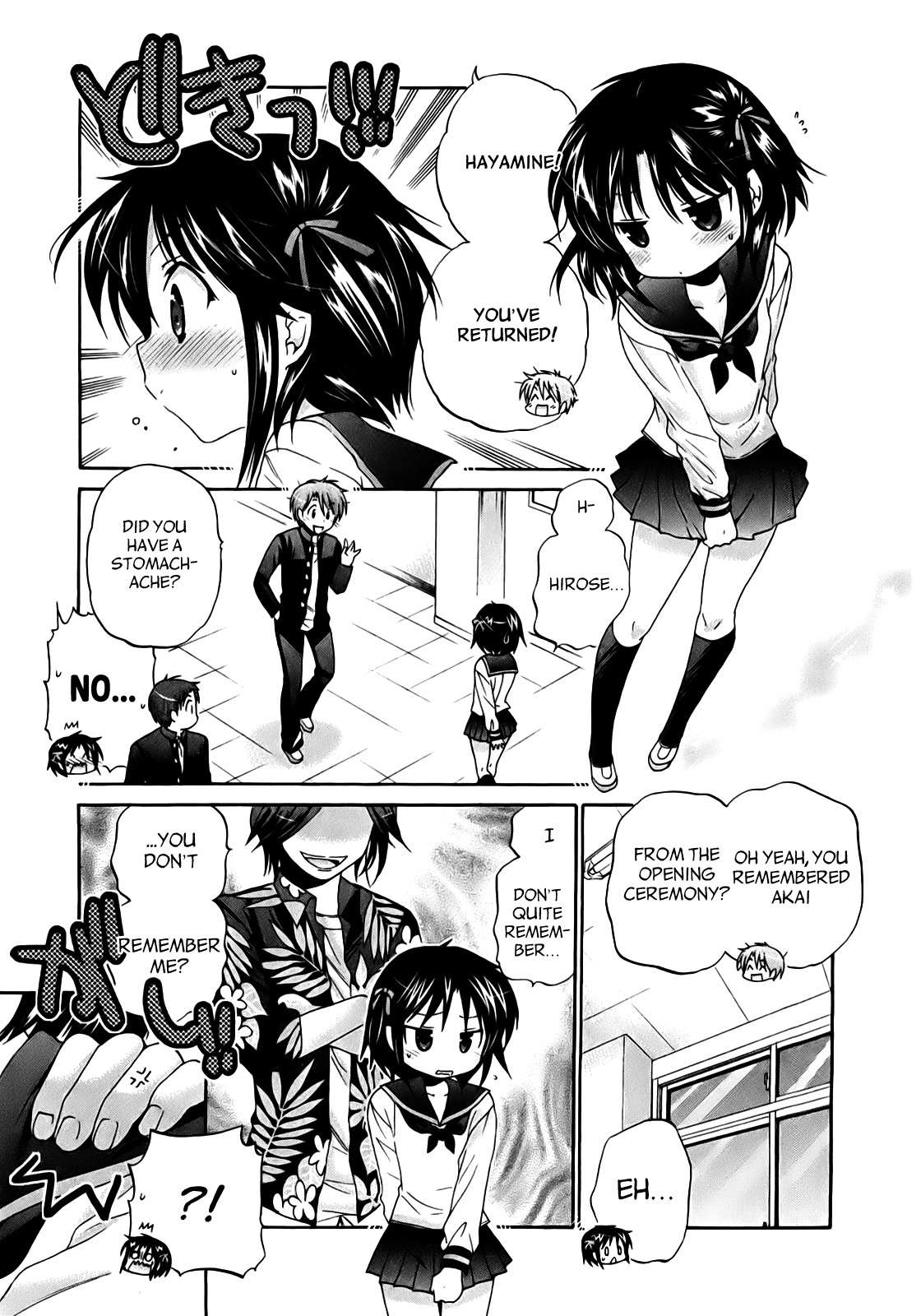 Kanojo no Kagi wo Akeru Houhou Chapter 34 page 14 - 