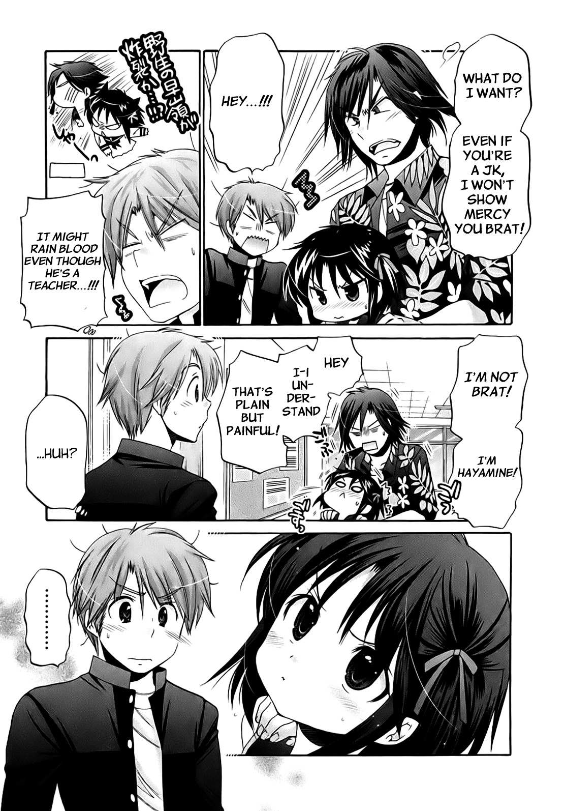 Kanojo no Kagi wo Akeru Houhou Chapter 34 page 16 - 