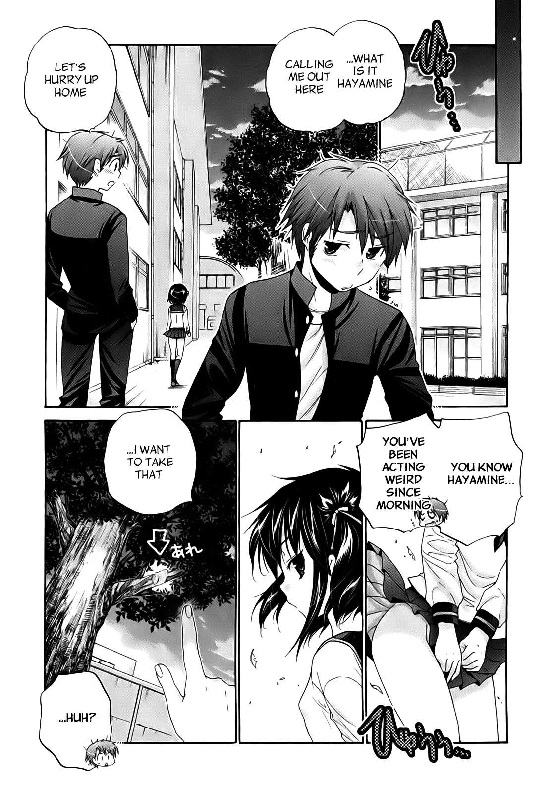 Kanojo no Kagi wo Akeru Houhou Chapter 34 page 17 - 