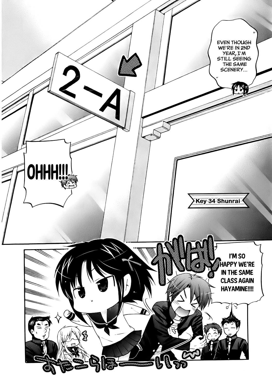 Kanojo no Kagi wo Akeru Houhou Chapter 34 page 3 - 