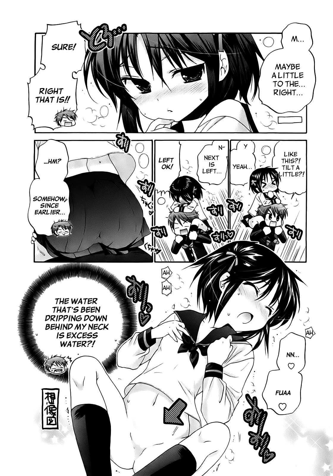 Kanojo no Kagi wo Akeru Houhou Chapter 34 page 23 - 