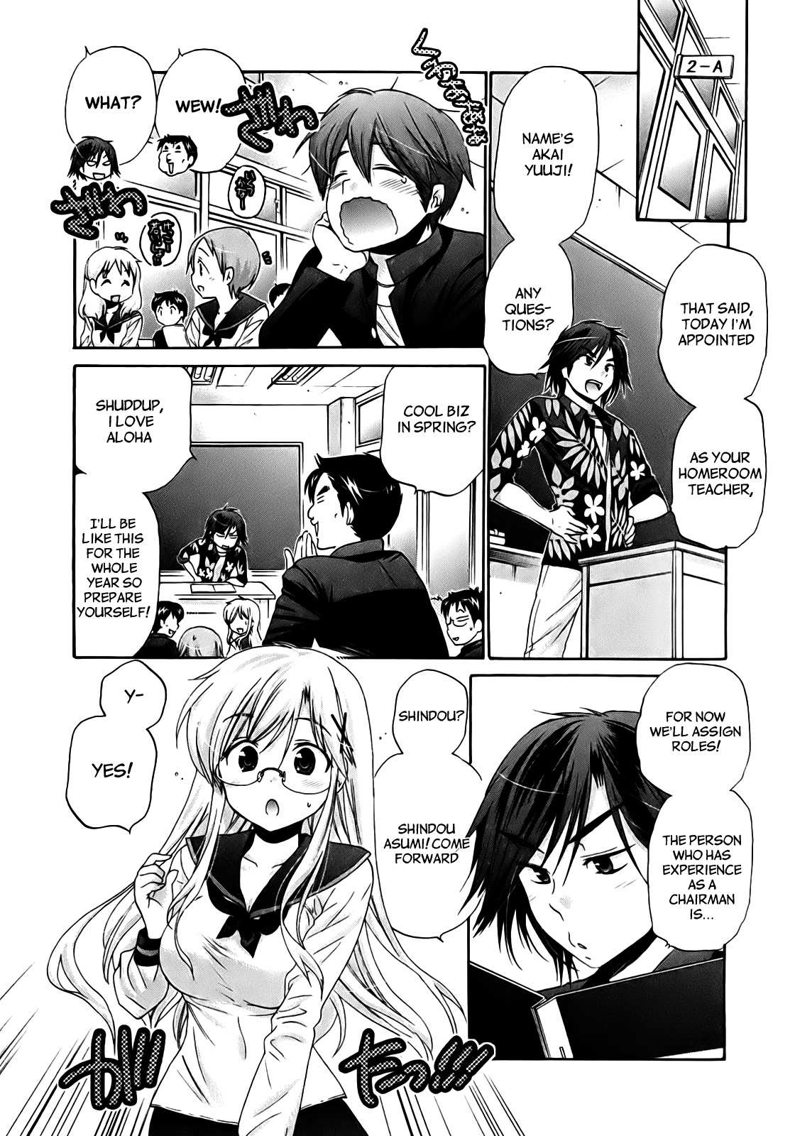 Kanojo no Kagi wo Akeru Houhou Chapter 34 page 9 - 