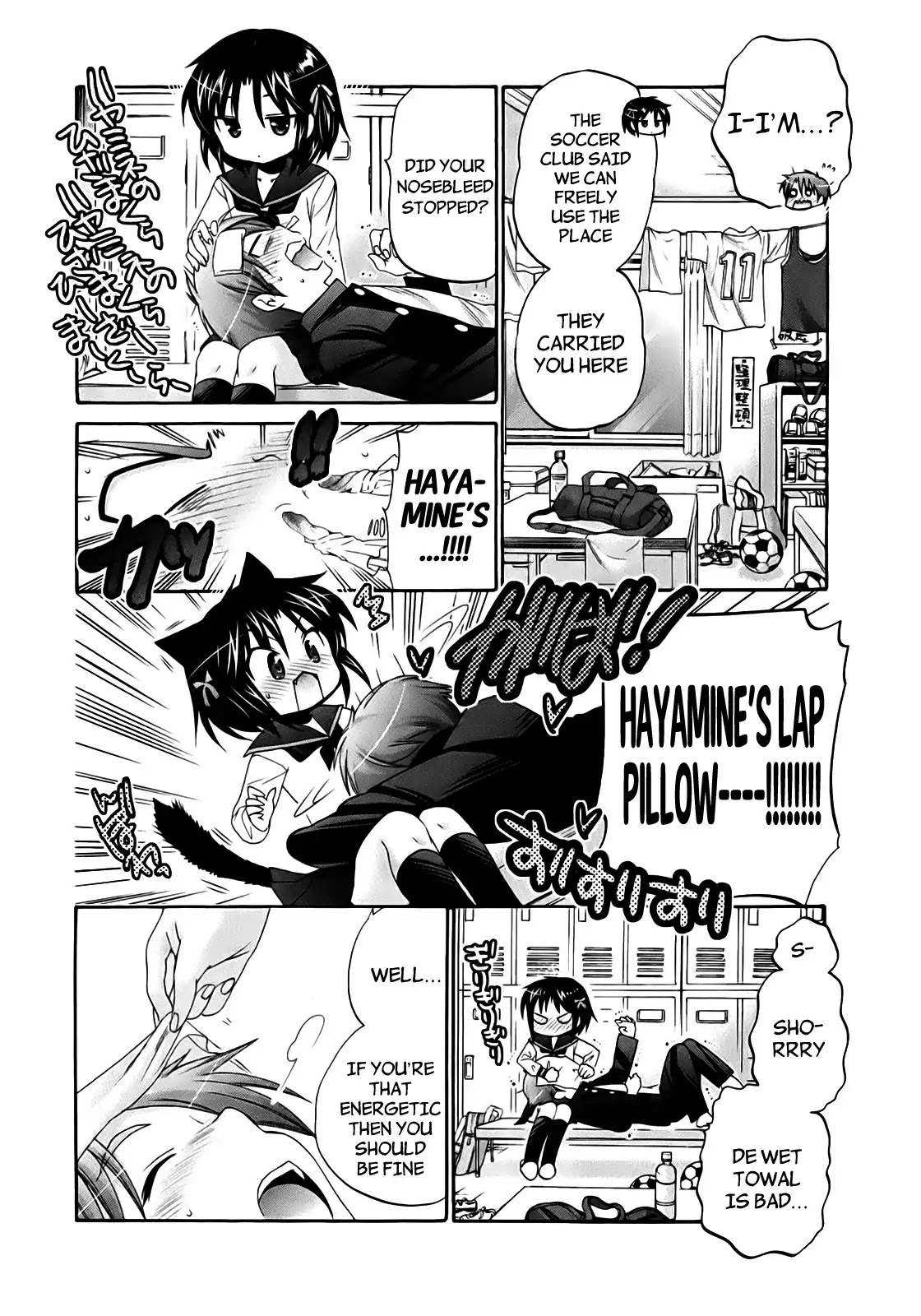 Kanojo no Kagi wo Akeru Houhou Chapter 35 page 16 - 