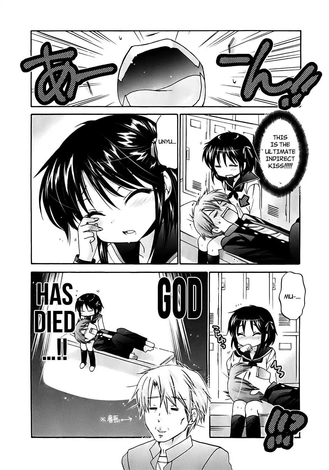 Kanojo no Kagi wo Akeru Houhou Chapter 35 page 21 - 