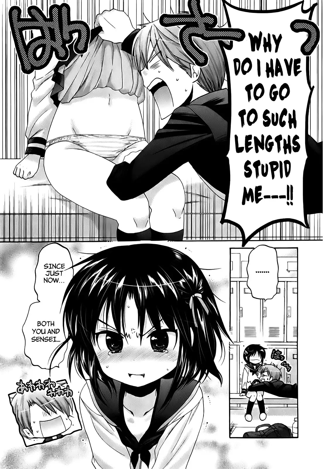 Kanojo no Kagi wo Akeru Houhou Chapter 35 page 24 - 