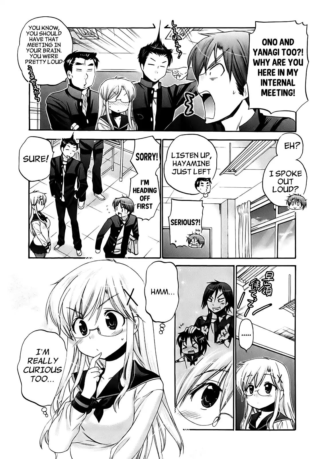 Kanojo no Kagi wo Akeru Houhou Chapter 35 page 5 - 