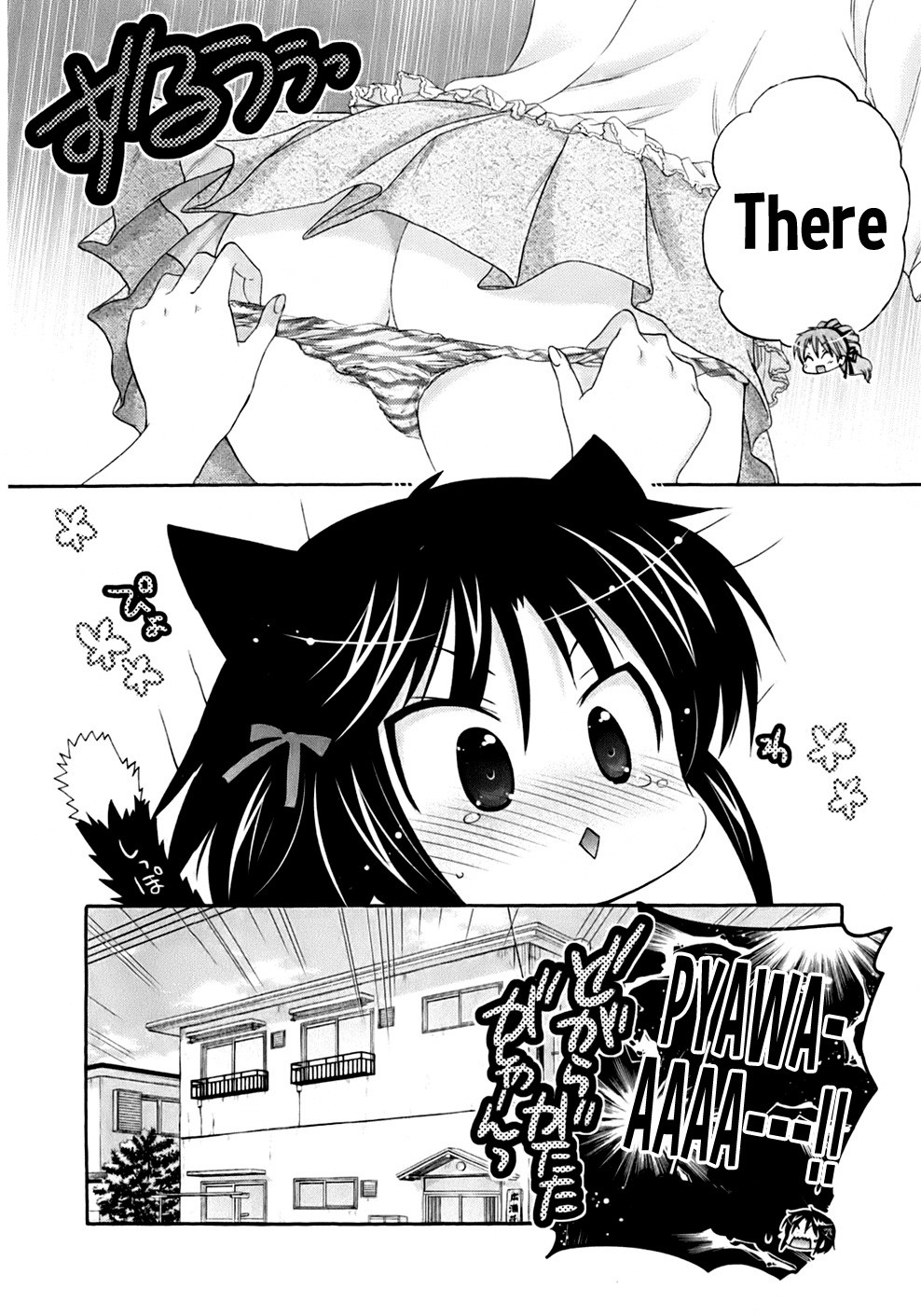 Kanojo no Kagi wo Akeru Houhou Chapter 36 page 3 - 