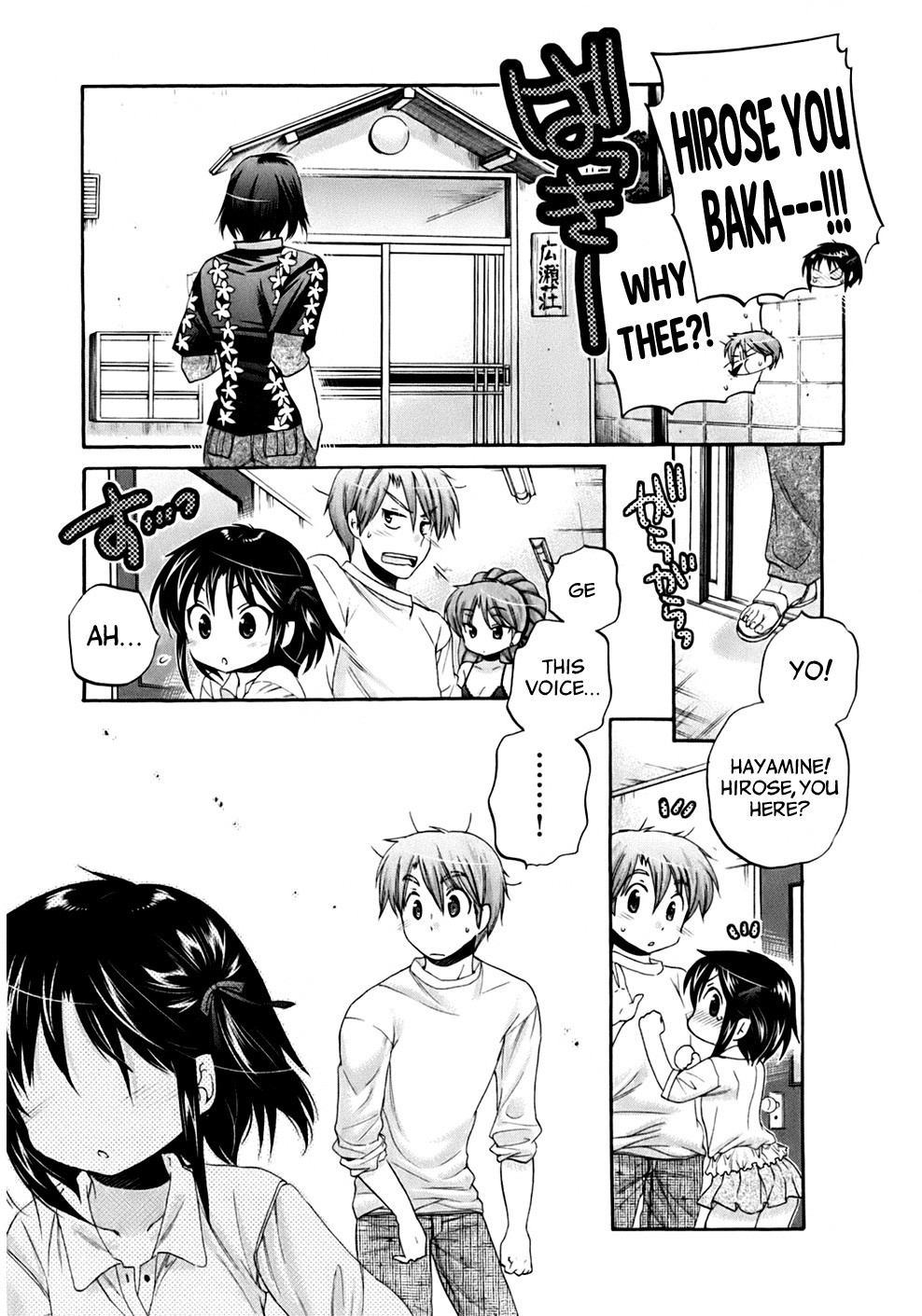 Kanojo no Kagi wo Akeru Houhou Chapter 36 page 7 - 