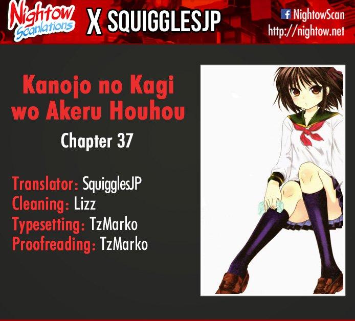 Kanojo no Kagi wo Akeru Houhou Chapter 37 page 1 - 