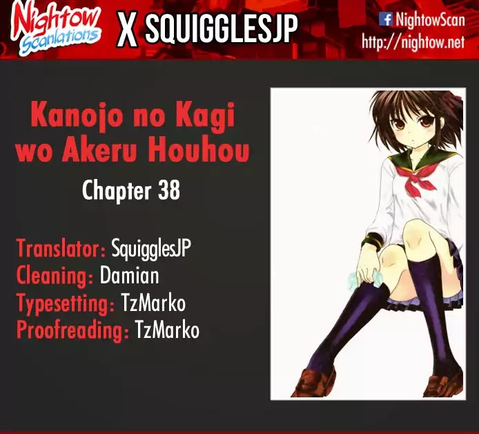 Kanojo no Kagi wo Akeru Houhou Chapter 38 page 1 - 
