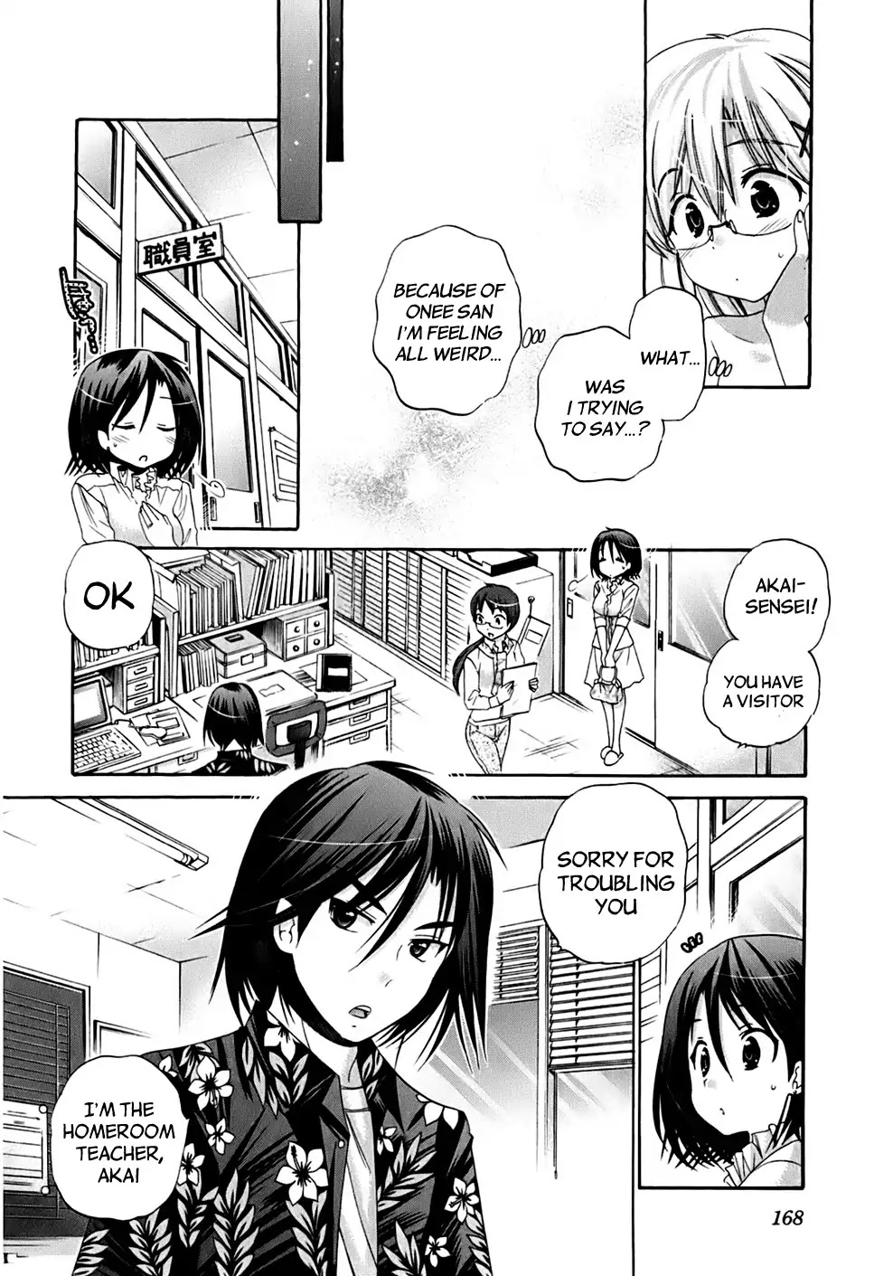 Kanojo no Kagi wo Akeru Houhou Chapter 38 page 17 - 