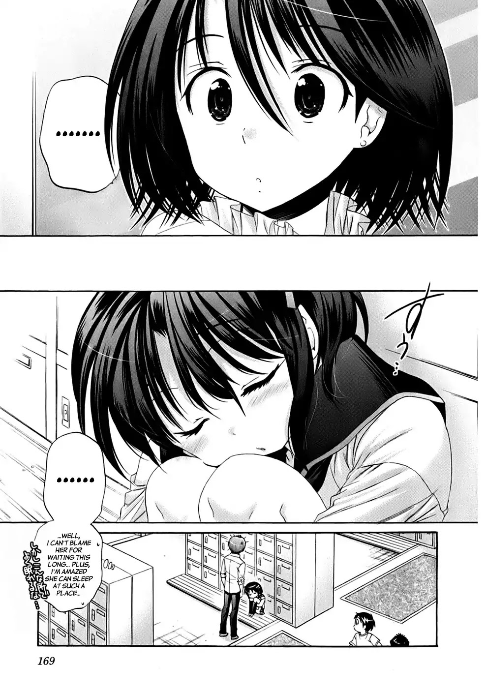 Kanojo no Kagi wo Akeru Houhou Chapter 38 page 18 - 