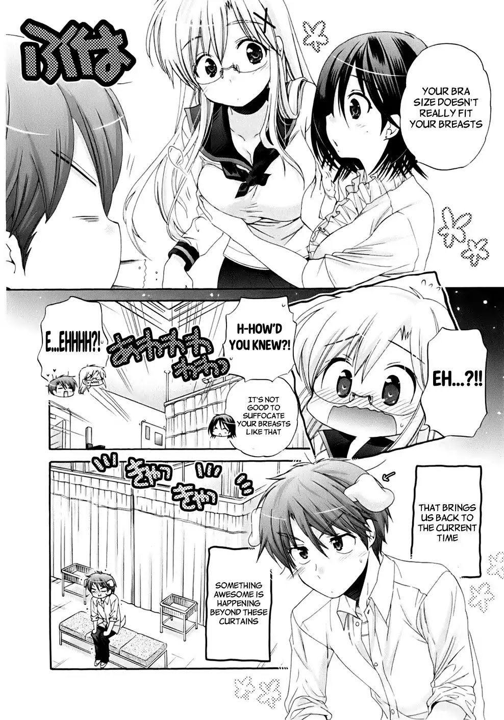 Kanojo no Kagi wo Akeru Houhou Chapter 38 page 9 - 