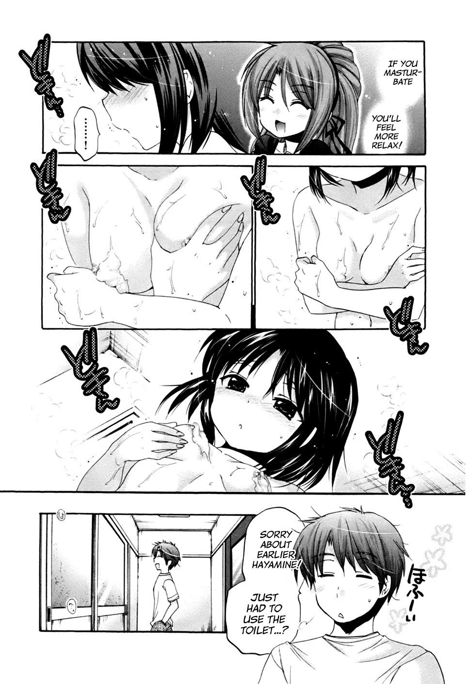 Kanojo no Kagi wo Akeru Houhou Chapter 39 page 14 - 