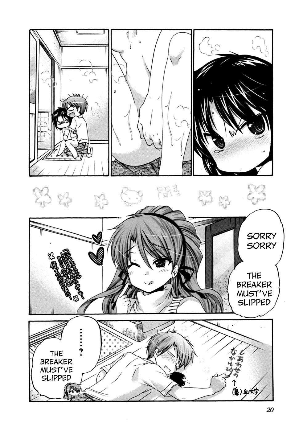 Kanojo no Kagi wo Akeru Houhou Chapter 39 page 19 - 