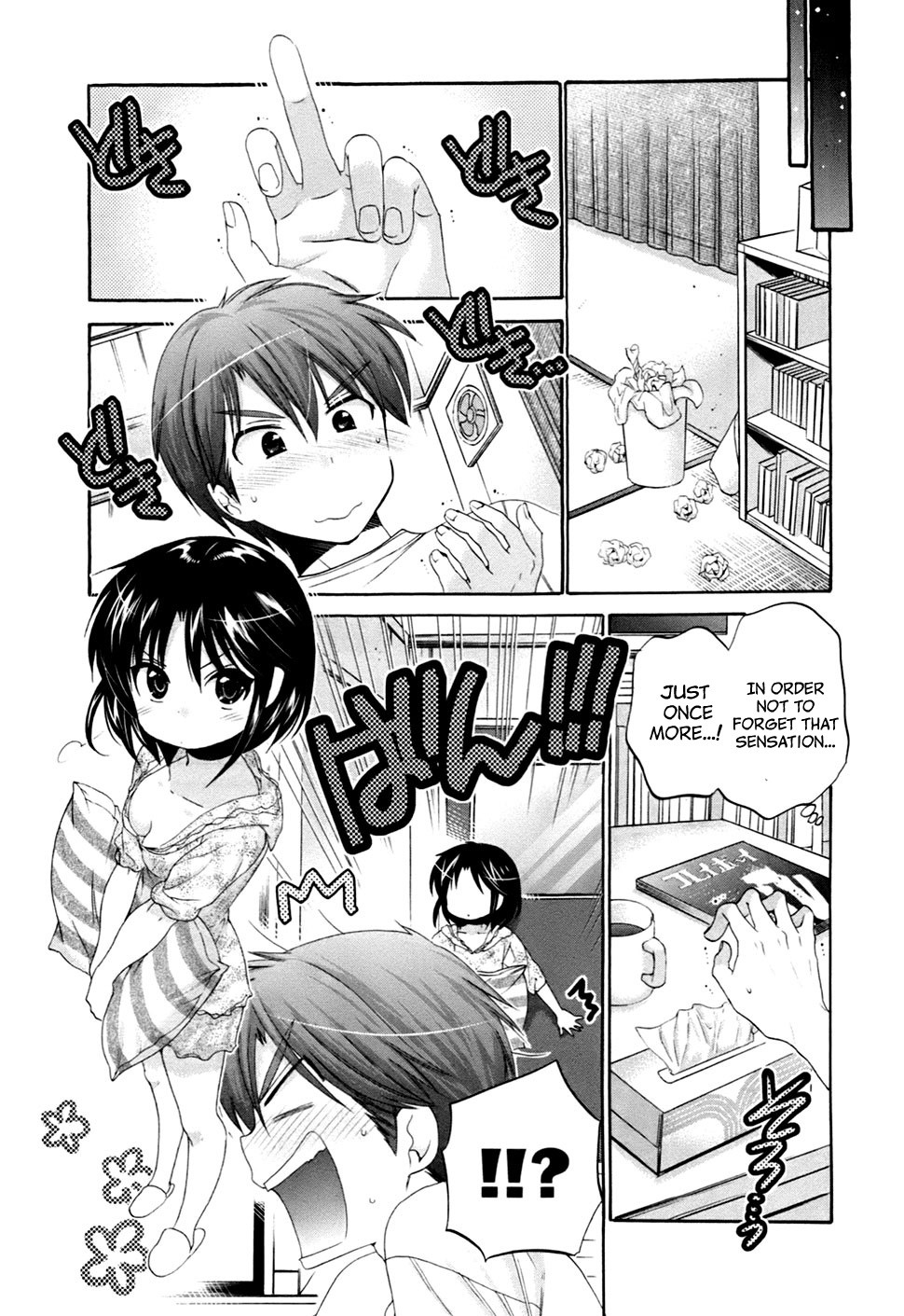 Kanojo no Kagi wo Akeru Houhou Chapter 39 page 20 - 