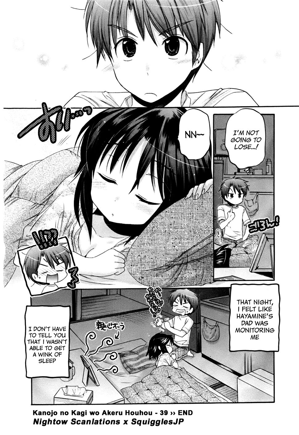 Kanojo no Kagi wo Akeru Houhou Chapter 39 page 25 - 