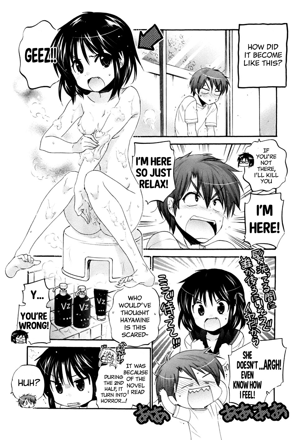 Kanojo no Kagi wo Akeru Houhou Chapter 39 page 10 - 