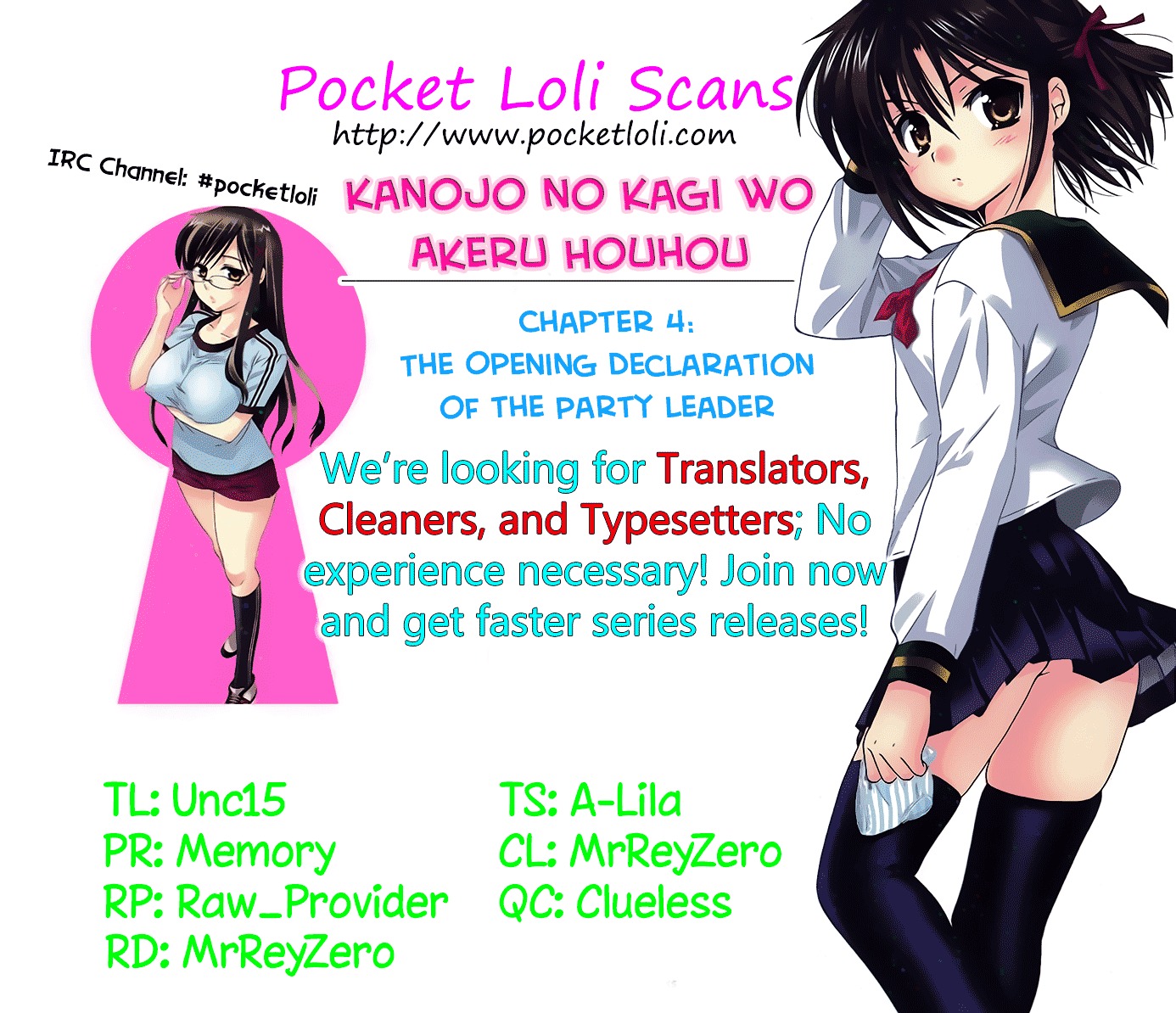 Kanojo no Kagi wo Akeru Houhou Chapter 4.1 page 1 - 